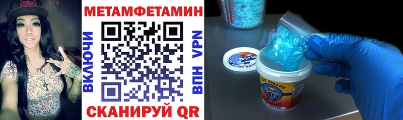 АМФЕТАМИН Розовый где купить Лакинск