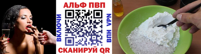 МЕГА ссылка  Лакинск  Alpha-PVP Crystall 