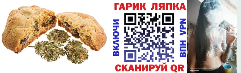 Еда ТГК конопля  ссылка на мегу маркетплейс  Лакинск 