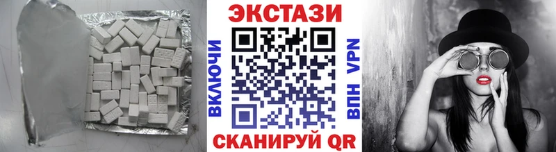 продажа наркотиков  Лакинск  Ecstasy 280 MDMA 