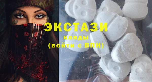 соль ск Абинск