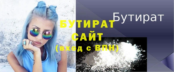 соль ск Абинск