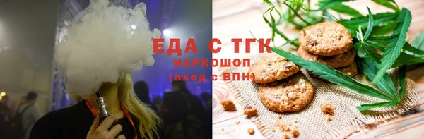 соль ск Абинск