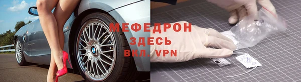 соль ск Абинск