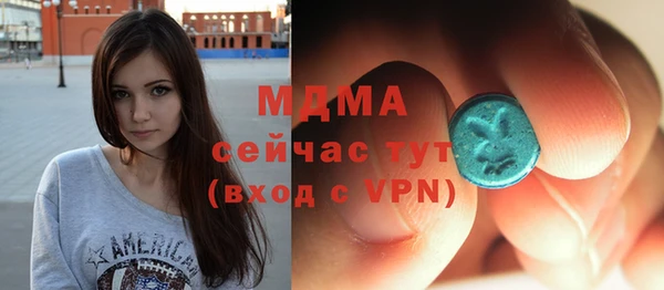 ПСИЛОЦИБИНОВЫЕ ГРИБЫ Абаза