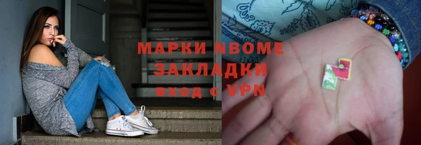 стаф Абдулино