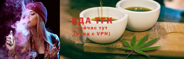 ПСИЛОЦИБИНОВЫЕ ГРИБЫ Абаза