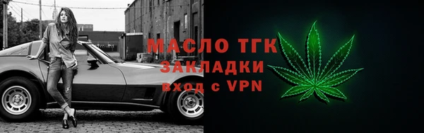 соль ск Абинск