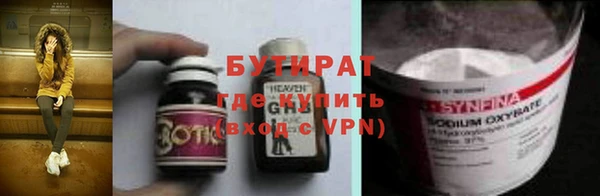 хмурый Рославль
