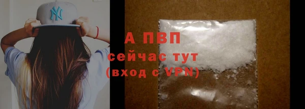 соль ск Абинск