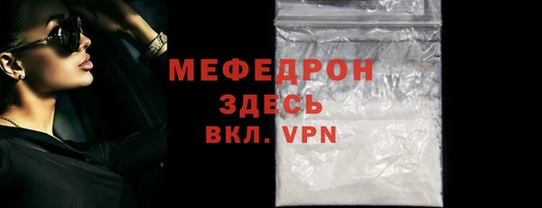 стаф Абдулино