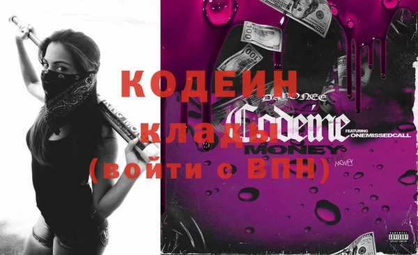 кокаин колумбия Россошь