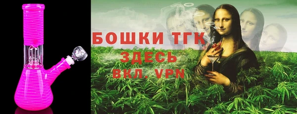 соль ск Абинск