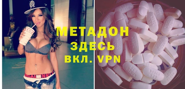стаф Абдулино