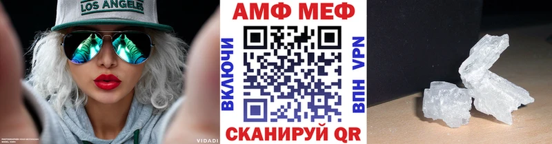 Первитин Methamphetamine  mega ONION  Лакинск 